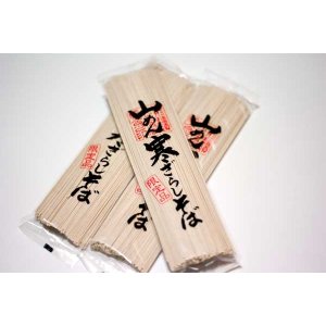 画像: やまめん・寒晒しそば（乾麺）　一把２００ｇ